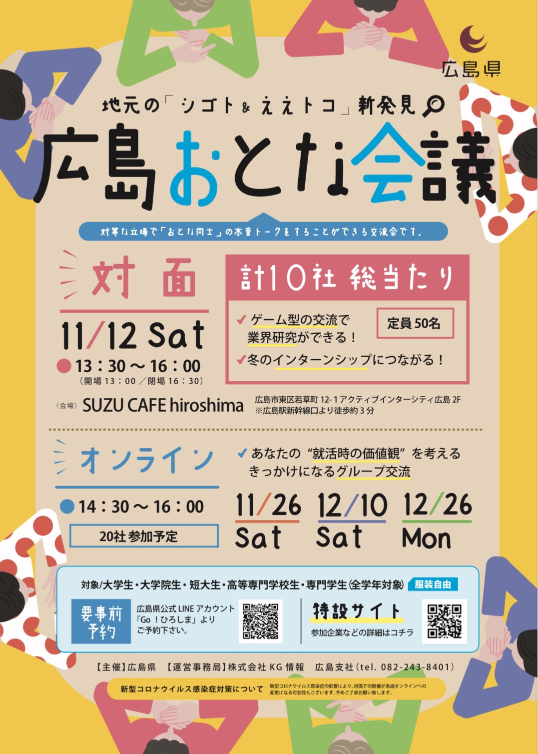 広島テレビ放送 Twitter Search Twitter