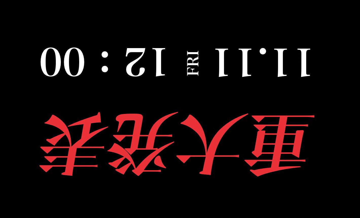 大石浩二 on Twitter 