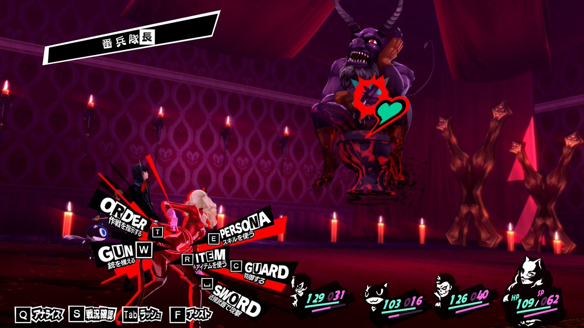 ペルソナ イベント 最新情報まとめ みんなの評価 レビューが見れる ナウティスモーション 2ページ目