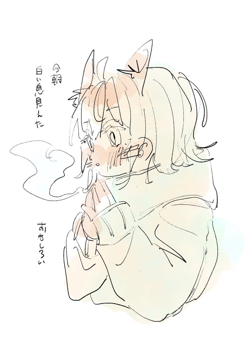さむい 