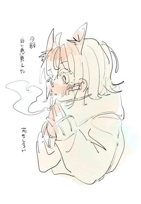 さむい 