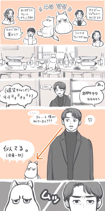 アングリームー○ンとjw✍️ https://t.co/Gp3rGJxMo3 
