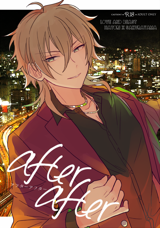 【11/12 ホ医webオンリー新刊サンプル②】
「after after」A5/本文16P/R18/薫零(羽鳥×佐倉山)
🍾⚠こちら薄っぺらい漫画本になります。
pixivサンプル→https://t.co/rCIsk2miHq 