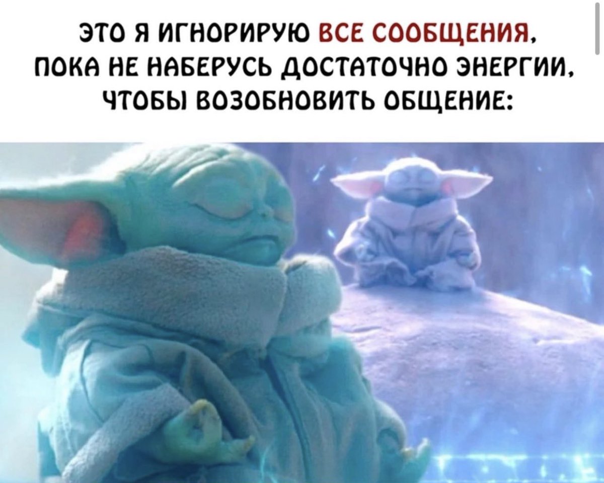 Признавайтесь кто