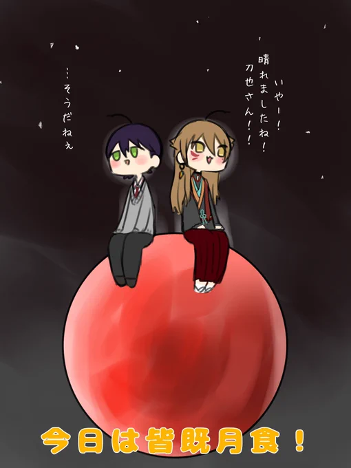 \\400年に1度だ～!//#金剛力也像 #絵ガク 