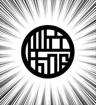 見て!!やどけろさん(@yadoku_gaeru)にぼくのロゴマーク作ってもらいました!やったー!!! 