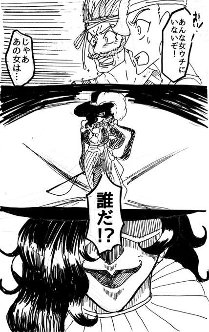 【過去絵】
※過去絵※三次創作
霞空さんのデザインも好きすぎてにょたパンタローネとかにょたドとか描かせて貰ったな… 