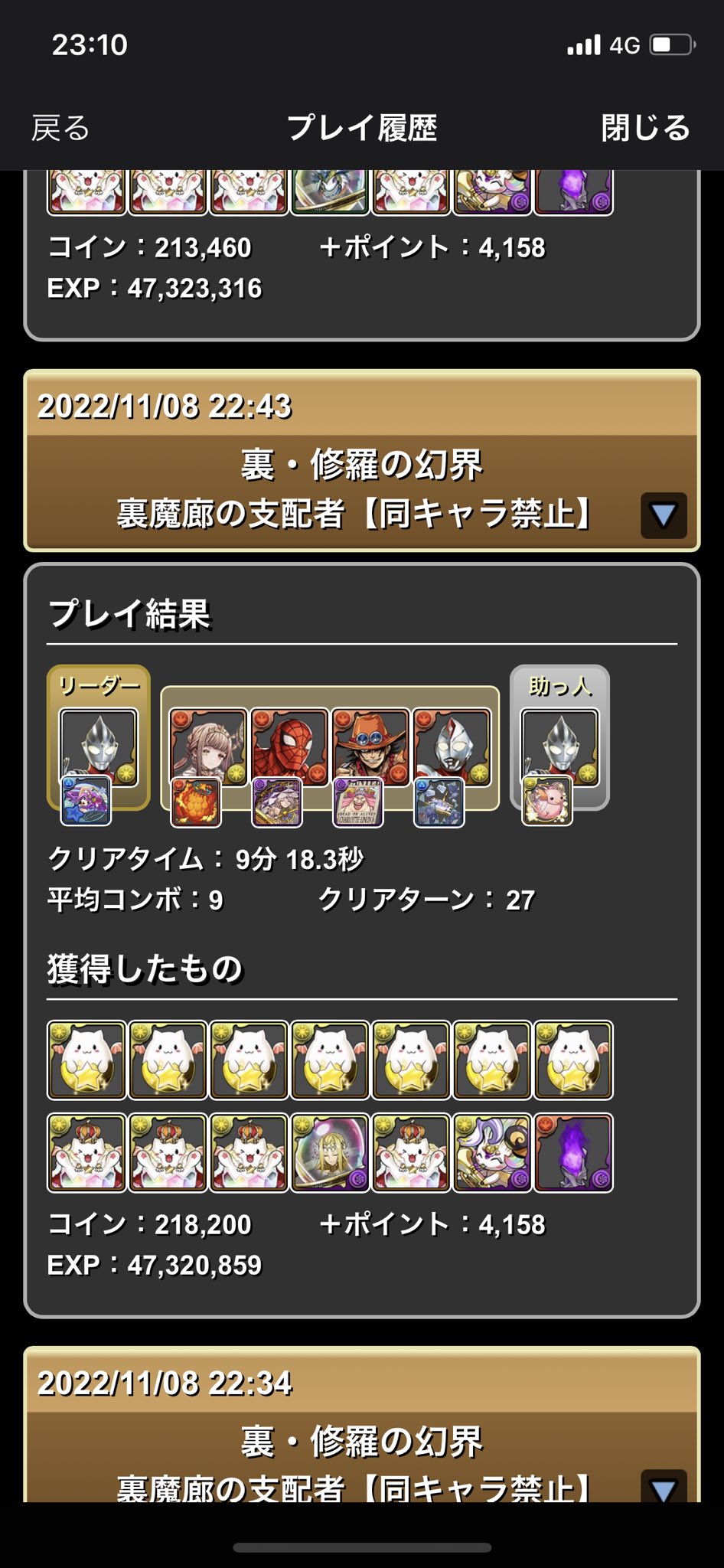 Tweets With Replies By Y Wyuki0219 Twitter