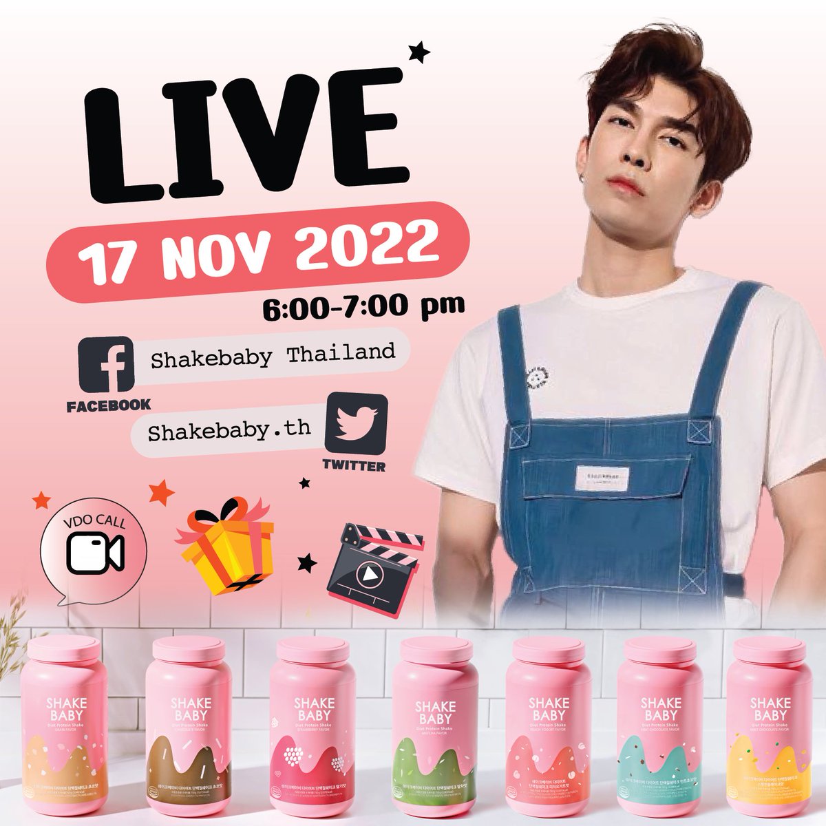 shakebabyth's tweet photo. Hi...Welcome #MewSuppasit 
See you soon
ติดตามรายละเอียดเเพคเกจโปรโมชั่นสินค้าสุดพิเศษได้ วันพรุ่งนี้ #มิวศุภศิษฏ์ #mewlions https://t.co/3xwcNBpg5r