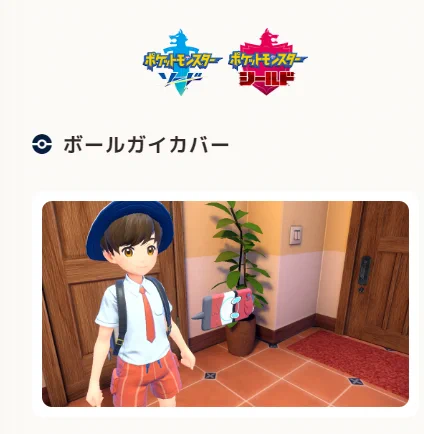 ポケットライン最新情報@ポケモンZA/スカーレット・バイオレット