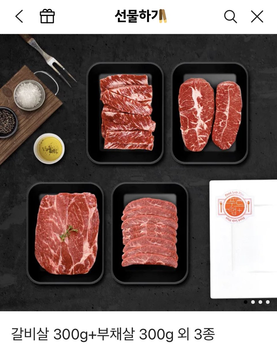 🖤두번째세계 파이널 문자투표 이벤트🖤

#RT +엑시 투표해주신 추첨 1분께 
소고기 드려요🤩🤩

10시 40분 ~ 투표 마감까지

#3388 >> 엑시 << 문자투표

방송 끝나고 dm으로 문자 확인 예정 
다중투표 ❌❌❌ 당발 11/9 수 

#우주소녀 #엑시 #두번째세계