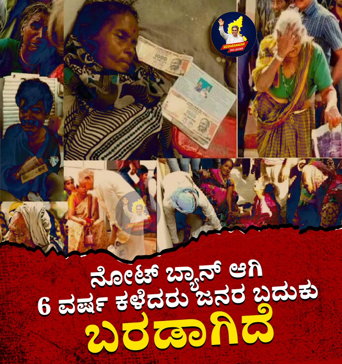 Siddaramaiah - The Leader tweet media