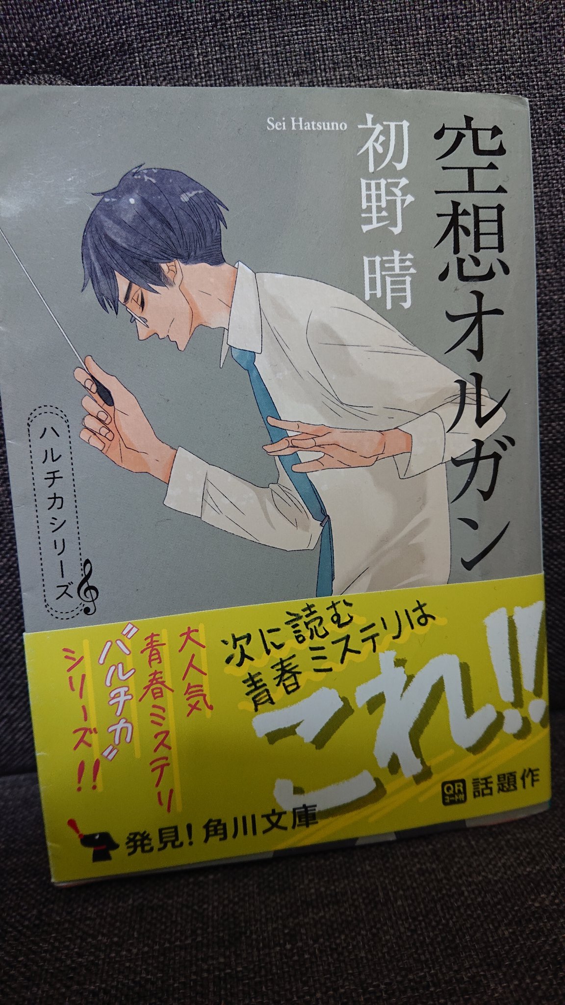 初野晴 Twitter Search Twitter