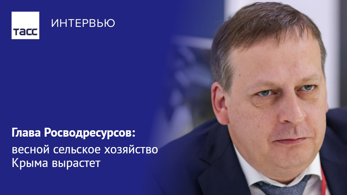 дмитрий кириллов агентства водных. кириллов дмитрий сергеевич. дмитрий кириллов росводресурсы. руководитель федерального агентства водных ресурсов. руководитель федерального агентства водных ресурсов.