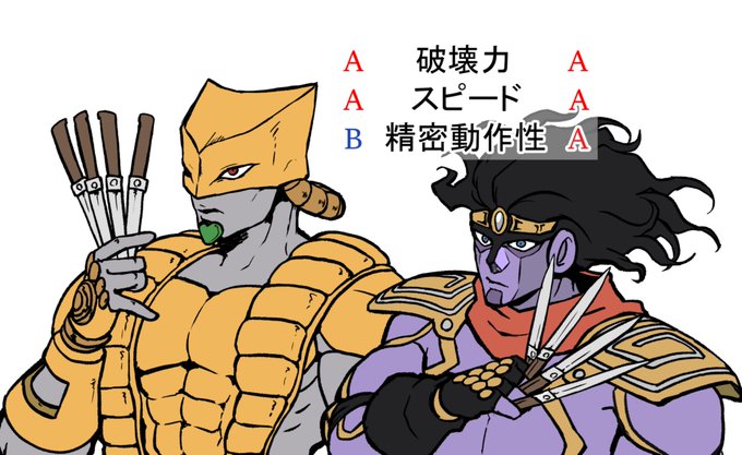 🔪スタンドバトル🍎 