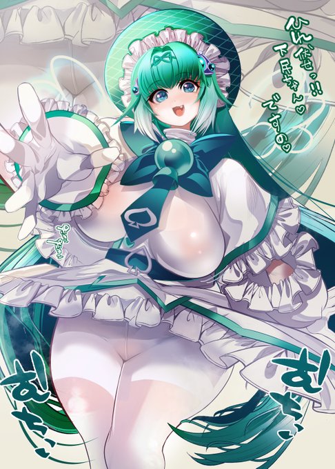 ボンバーガールよりむちむちっメロンちゃん🍈
全知全能の神ですの～♪🍈 