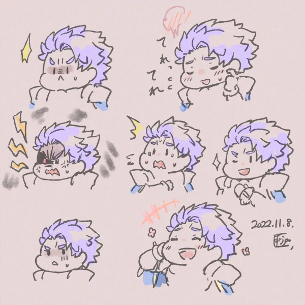 せいばー 