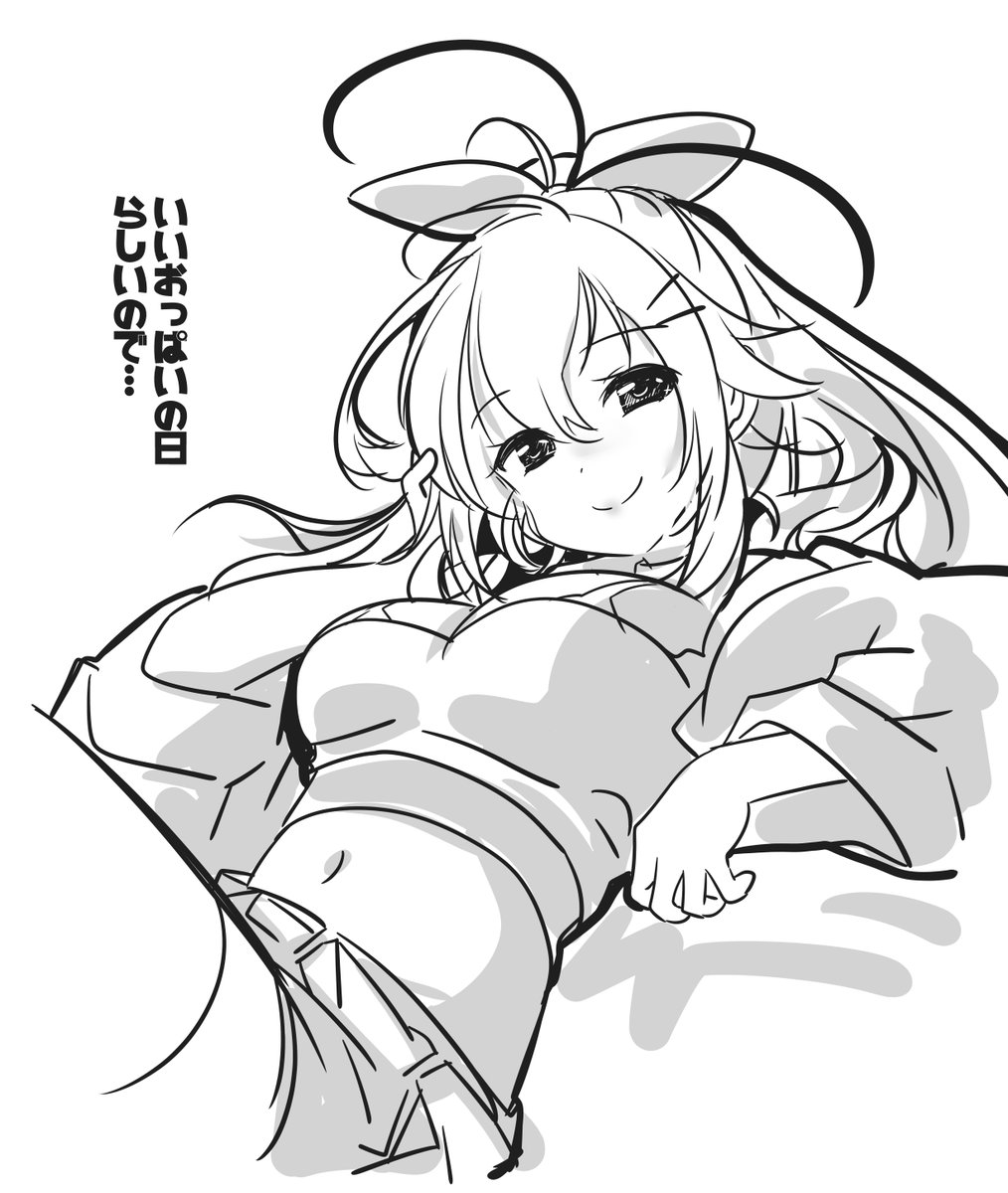 いいおっぱいの日! 