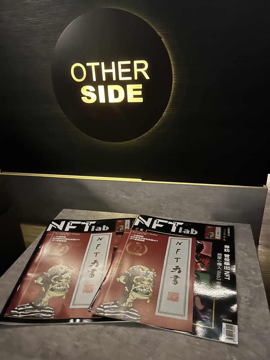 JasonJape's tweet photo. Asia takes it seriously. And fully support @BoredApeYC @GordonGoner and the web3 space.
@EliteApesHK 
@BaycTaiwan @BAYCKorea https://t.co/9exlHFT50V