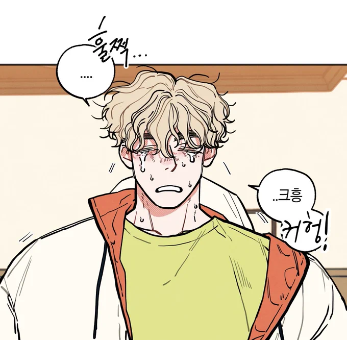간지 안 나게 우는 공 그만 좋아해야 되는데 이 모습을 보고 어떻게 그만 좋아하겠어🥹 