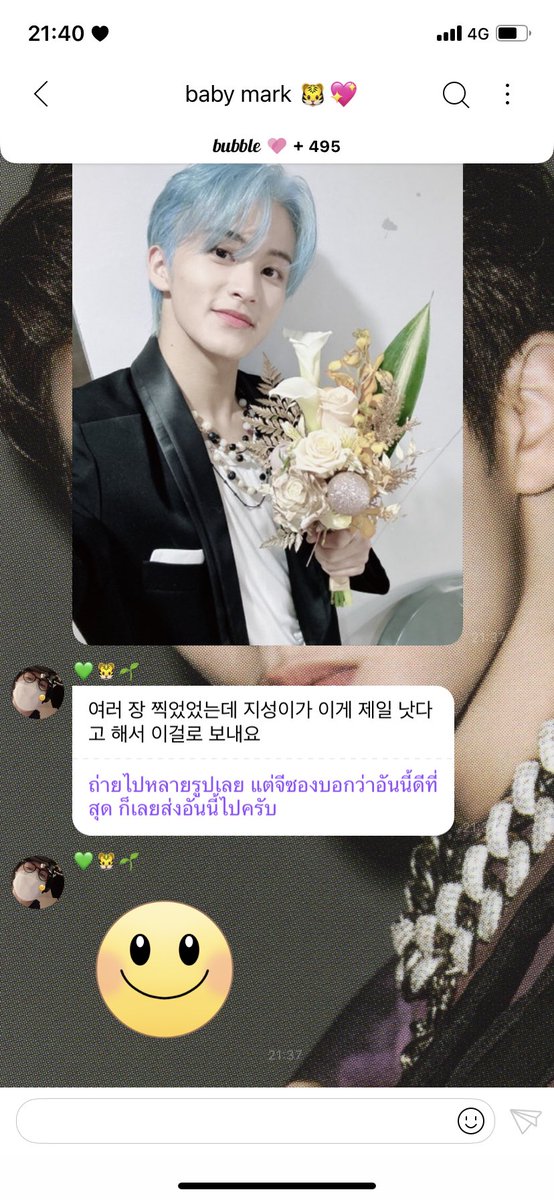 inxjupit's tweet photo. อันนี้ออกแนวขิงละ #sungmark https://t.co/mTaz6GMFgq