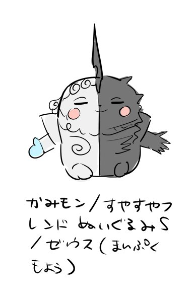 モルヘ〇コ風 >RT 