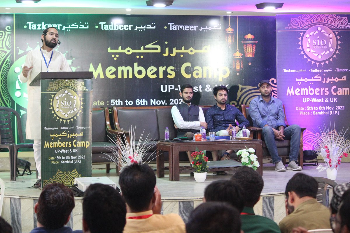sioupwest's tweet photo. Glimpses Of Members Camp 2022 Day 2 held at Sambhal on 5 &amp; 6 November
Special guest :  @writesalman (President SIO of India)

#memberscamp2022 https://t.co/zn6jc4damH