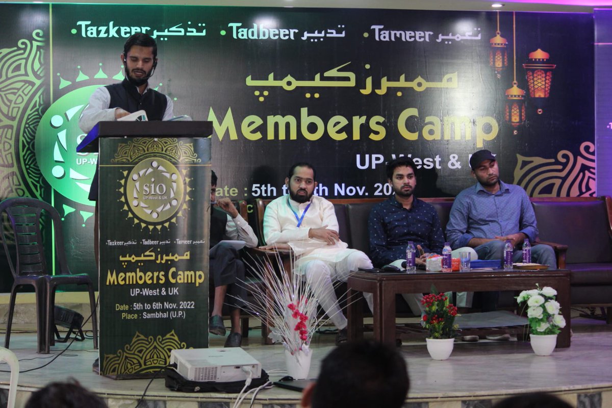 sioupwest's tweet photo. Glimpses Of Members Camp 2022 Day 2 held at Sambhal on 5 &amp; 6 November
Special guest :  @writesalman (President SIO of India)

#memberscamp2022 https://t.co/zn6jc4damH