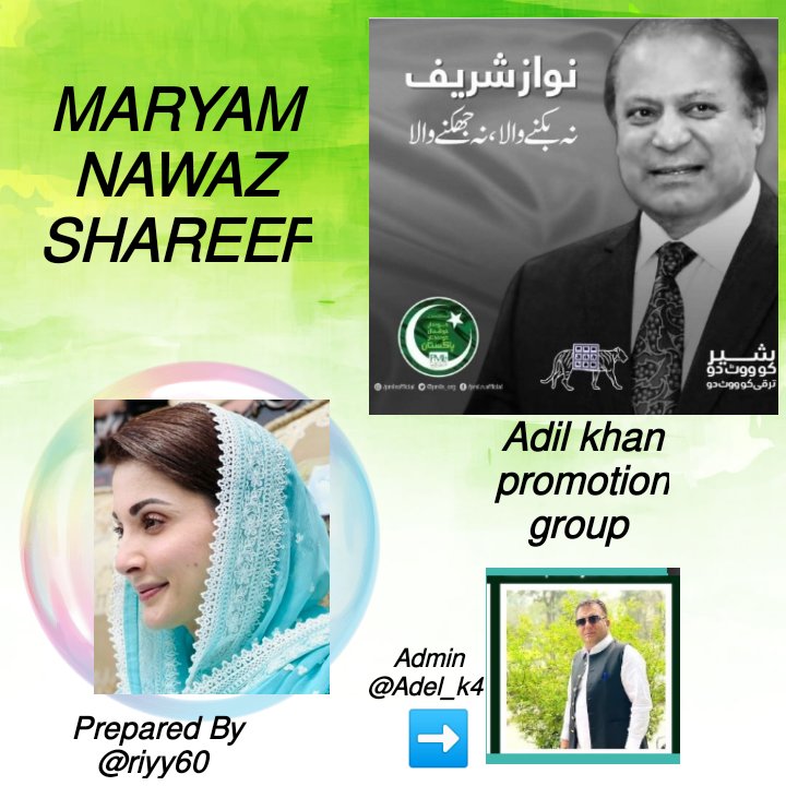 13,345
#عادل_خان_پروموشن_گروپ 
لیگی جمعیتی 
<a href="/Adel_k6/">عادل محمود</a>
<a href="/riyy60/">Pakistan 1st</a> 
<a href="/aamiz0/">Anaya Mughal</a> 
@cu_t_e 
<a href="/ij421/">Iran Update 🇮🇷</a>
<a href="/mk_jui0/">MM_khan</a> 
<a href="/w_butt5/">waseem Butt ♥️</a> 
<a href="/Iqkhan50/">Iqbal khan Buneri</a> 
<a href="/0JPmh/">♠️ MAULA JUTT ♠</a> 
<a href="/Munir_344/">Munir Ahmad Chaudhry™</a> 
@102Pmln 
@fari7371 
@Remkhn 
@Qswac 
<a href="/MH_F10/">Mahar Fakhar Hayat (SWL)</a> 
@SttarMian
@Raja8159
<a href="/Raheelpmln/">Raheel Khokhar 𓃬</a>
<a href="/aqib_847/">Aaqib</a>
<a href="/NB_AF1/">Niaz Badar Afridi .</a>
<a href="/gul_k6/">Ayesha Gul</a>
<a href="/sehr_U1/">سحر</a>
<a href="/ARK_052/">Rehman khokhar </a>
<a href="/ZulfiqarAliSWA/">ذوالفقار علی صوابی وال</a>