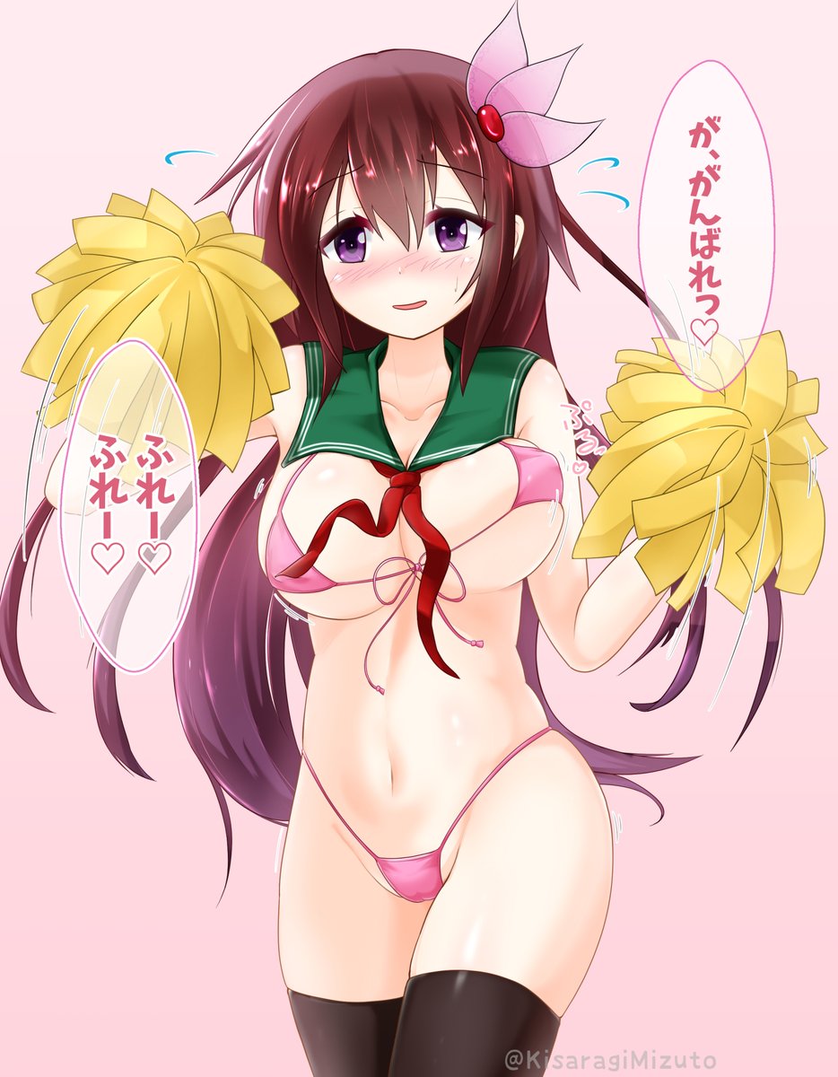 #いいおっぱいの日 