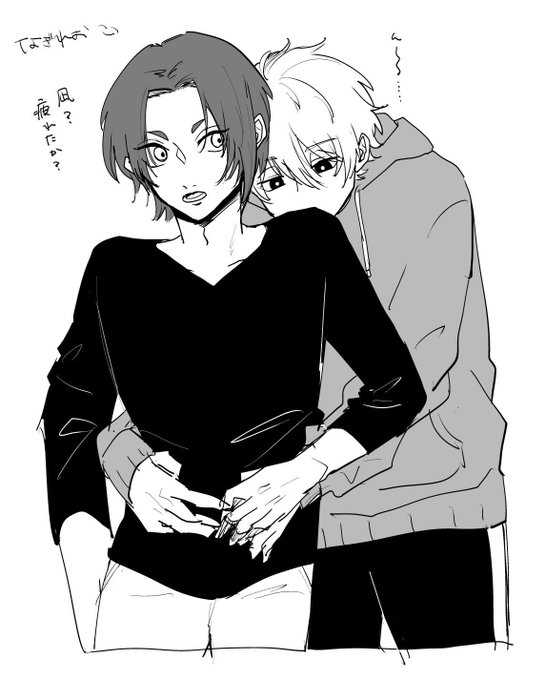 なぎれお 