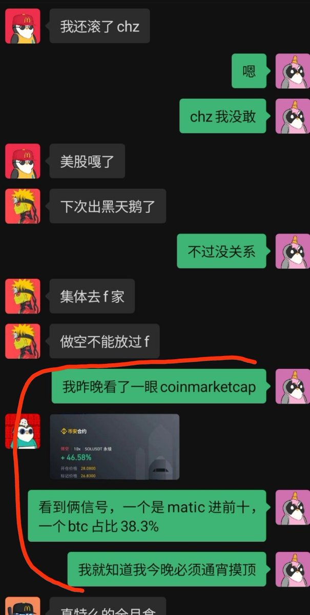 bc1pFFtB's tweet photo. 两个经验，一个是 $BTC 占比到40%以下没啥好事，第二个，这两年有公链进前十就会开始萎 https://t.co/Wda74zfSCZ