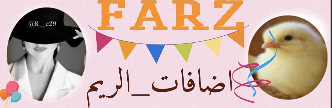 إن قلت شكراً فشكري لن يوفيكم، حقّاً سعيتم فكان السّعي مشكوراً، إن جفّ حبري عن التّعبير يكتبكم قلب به صفاء الحبّ تعبيراً 💕

#فرز_نشط 🔥

لاعضاء قروبي المتفاعلين ولاصحاب البدايات 💥🔥
#اضافات_الريم 

↓↓↓
 ↓↓
  ↓
🐣<a href="/alrymfrz/">📵</a>🐣
🐣<a href="/alrymfrz/">📵</a>🐣

💥#اضافات_الريم 💥
بقيادة 
<a href="/R__e29/">تم البيع</a>