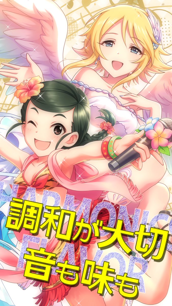 デレマス壁紙 Min T ミント