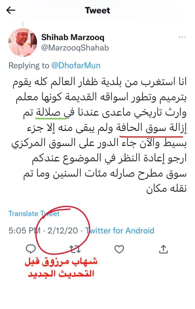 bnljbl9's tweet photo. @MarzooqShahab روح الاسكان وتأكد من الكروكيات راح  تشوفها باسم الحافه  .  حتا انت بتقول حافه شهاب قبل البرمجه العقليه https://t.co/j3xtUEhYOg