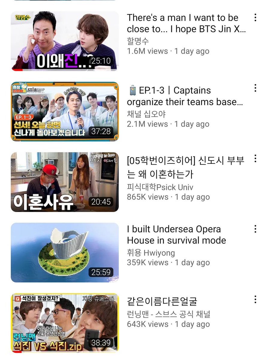 THESEOKJINZONE's tweet photo. Both #JinXHalmyungsoo episode and #JinXRunningMan episode are trending in YouTube South Korea! https://t.co/wb1OIQ330R