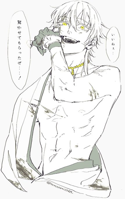ツルマル 