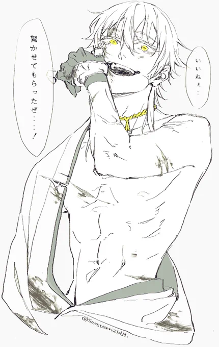 ツルマル 