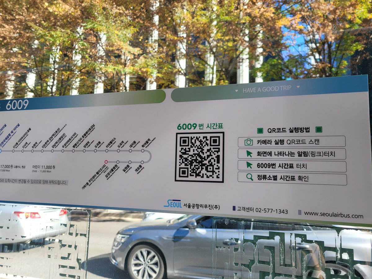 韓国整形.com tweet media