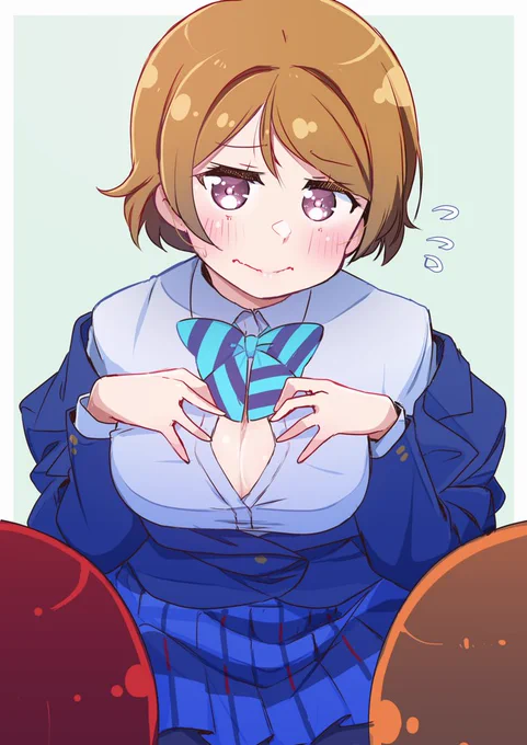 11/08 #火曜日かよちゃん 