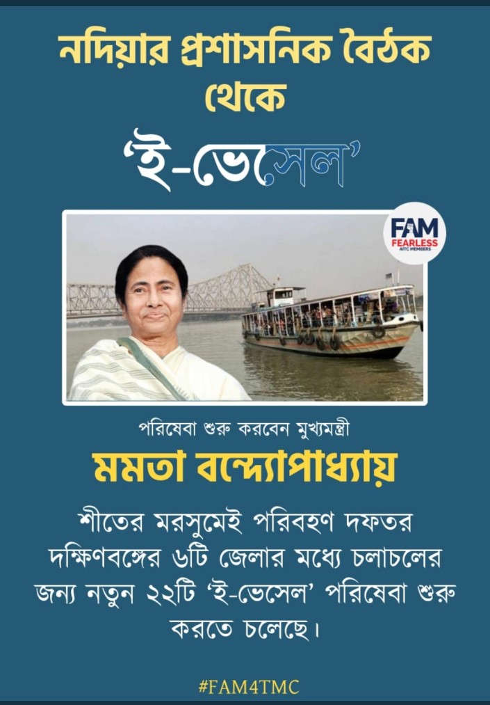 MaznuislamM's tweet photo. #FAM4TMC https://t.co/EoHVjWLlZo