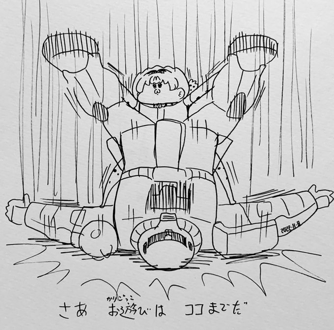 ザク のイラスト マンガ コスプレ モデル作品 1 3 件 Twoucan