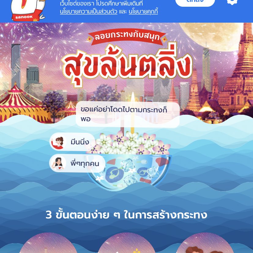 มีนนิ่งรักพี่ๆมากง้าบ😽
