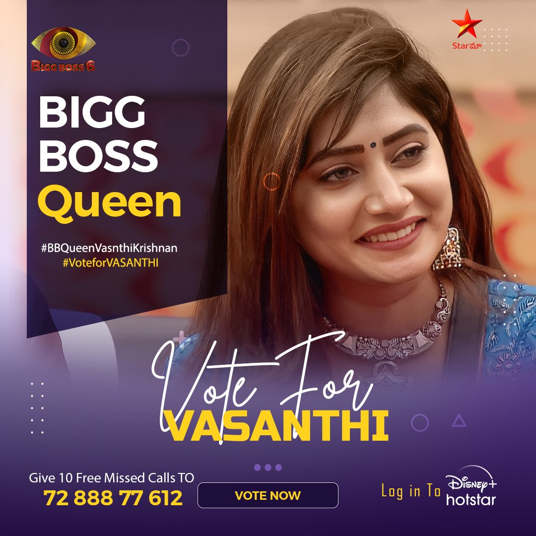 Please do vote for me🙏❤️
- #VASANTHI

#Vasanthi #vasanthikrishnan <a href="/vasanthikrishn8/">Vasanthi Krishnan</a> <a href="/StarMaa/">Starmaa</a>, @DisneyPlusHSTel.

#BiggBossTelugu6 #BBLiveOnHotstar
#StarMaa #DisneyPlusHotstar