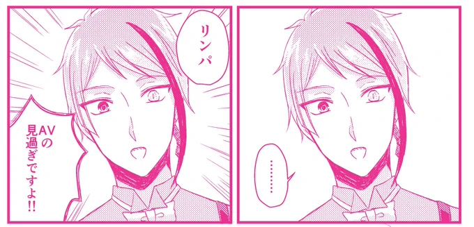 わたしが今まで描いた中で1番えっちに描けたなって思うのリンパなんですけど、12月のナイパレで小部数だけ再販しようか検討中なんですよね… 