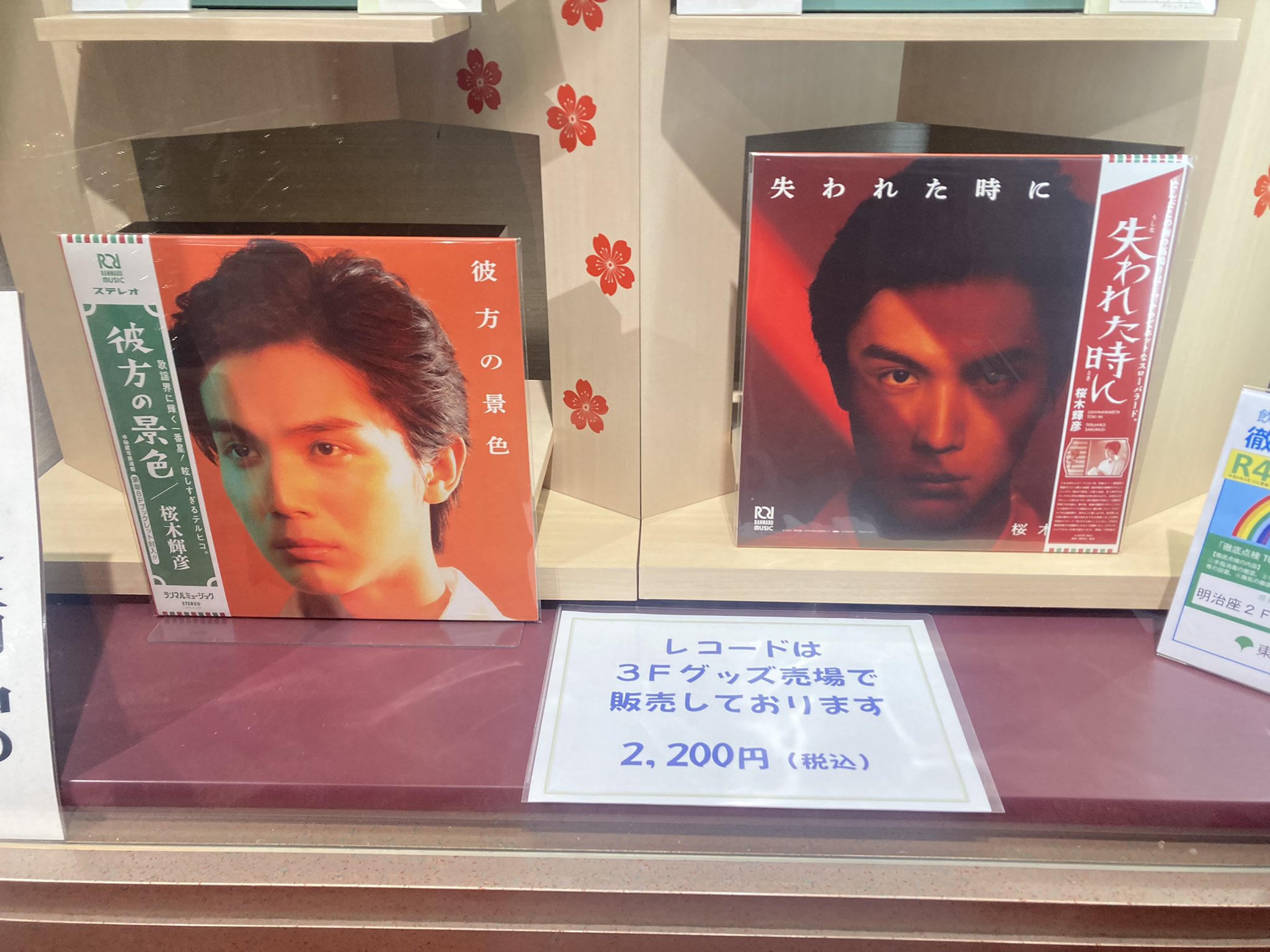 サイズ交換ＯＫ】 ミュージカル ハムレット CD チェコ版 その他 - udm