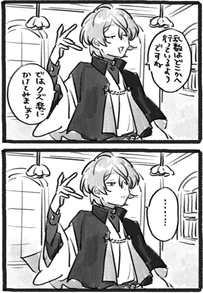 独自基準 