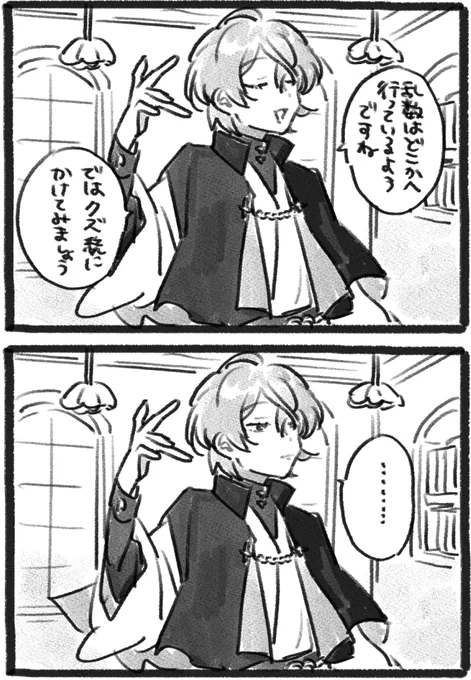 独自基準 