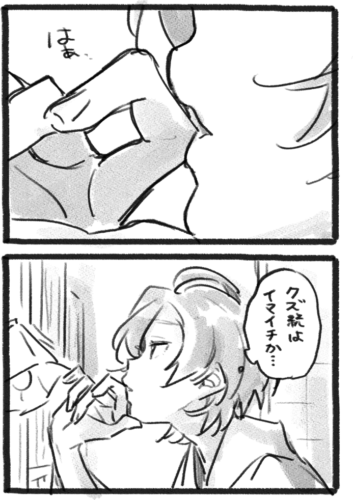 独自基準 