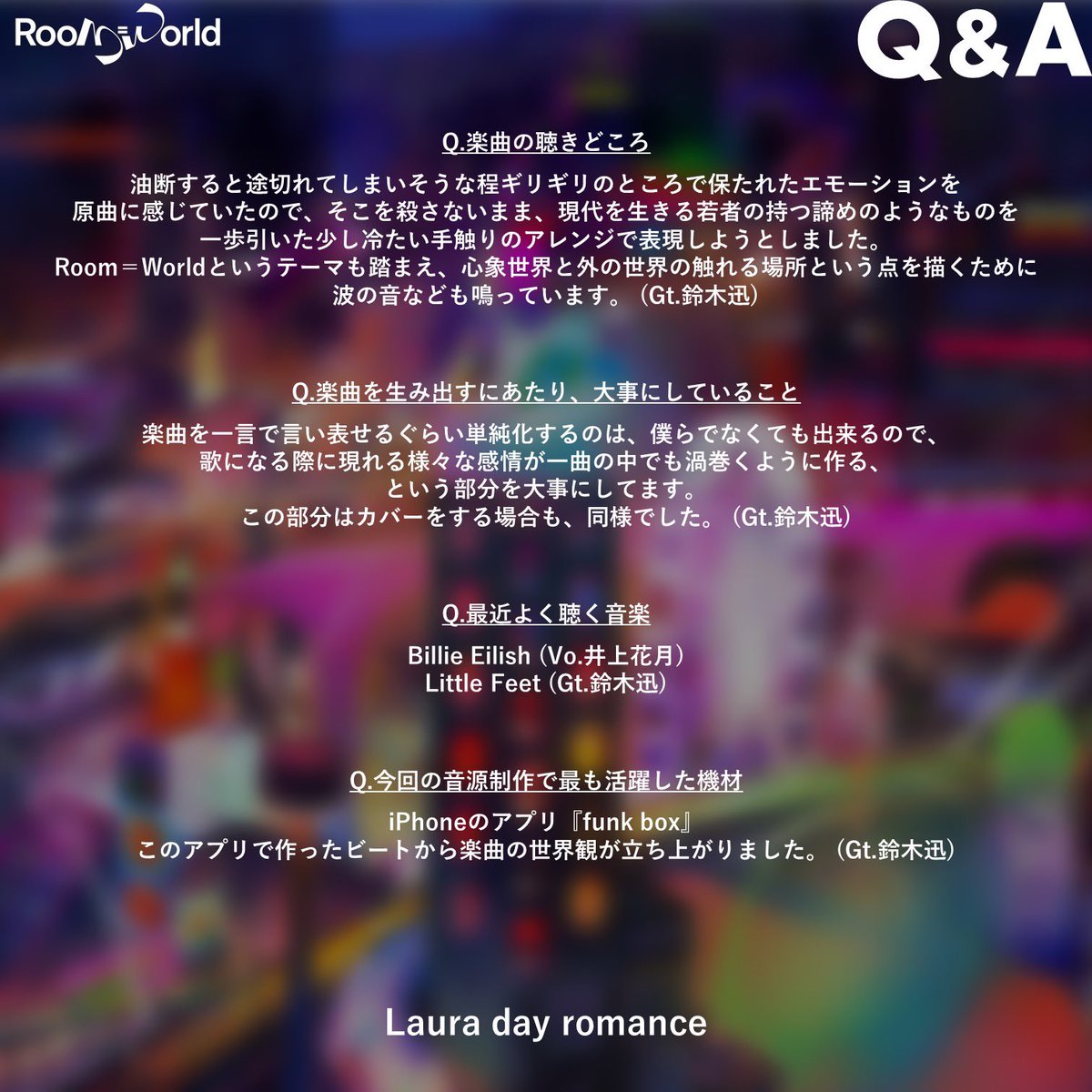 RoomWorld_info's tweet photo. 🟦世界が終わる夜に🟦

Composed by 橋本絵莉子 @HashimotoEriko_

Lyrics by 福岡晃子
@accobin

Arranged by Laura day romance
@Lauradayromance 

Recorded &amp; Mixed by 小野寺伯文

Illustration by Little Thunder
@littlethunderr https://t.co/BA302uzIjT